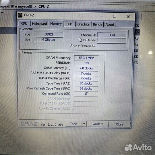 Ноутбук Acer Aspire V3-571G-53214G Арт. N8858