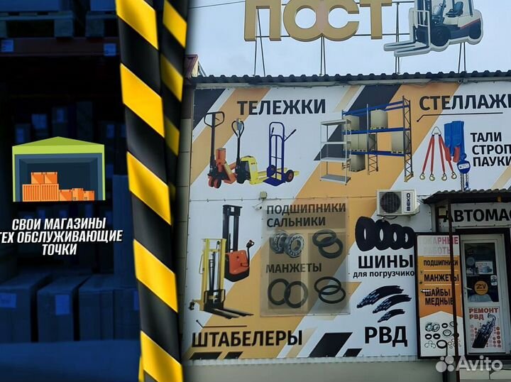 Стеллаж металлический для дома