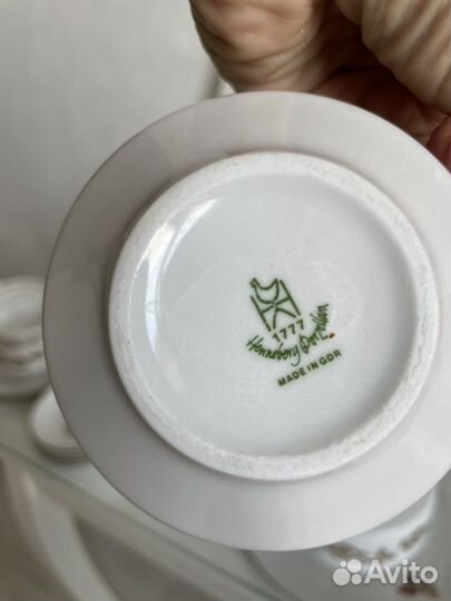 Новый Сервиз чайный винтаж ГДР фарфор