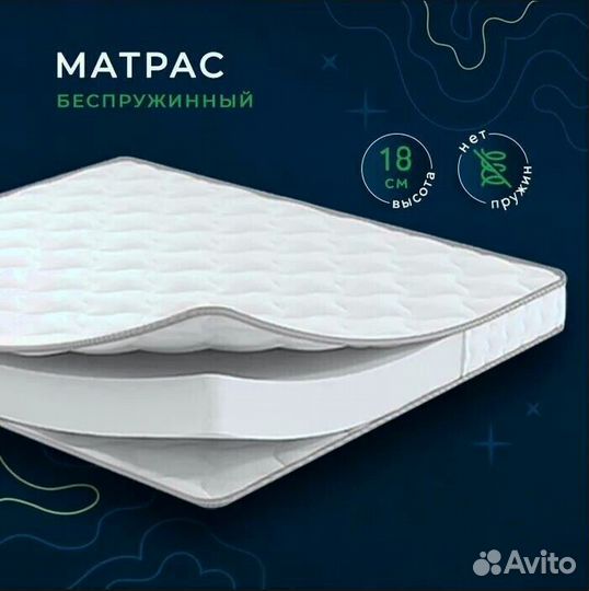 Новый матрас размер 80/190