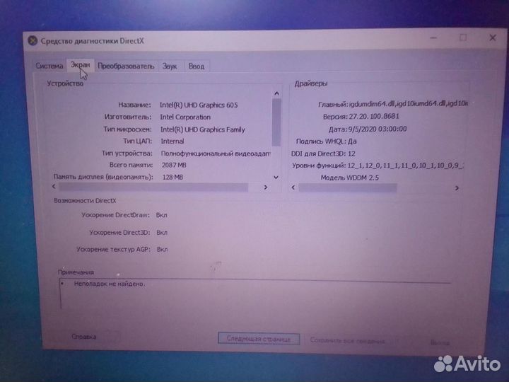 Ноутбук asus Silver N5000 MX110