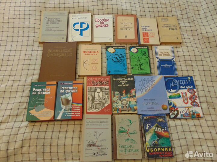 Справочная литература.Математика.Физика и др