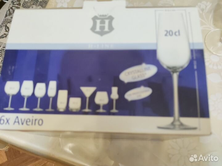 Набор фужеров 200 мл