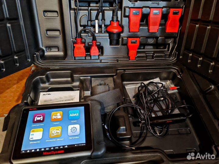 Мультимарочный сканер