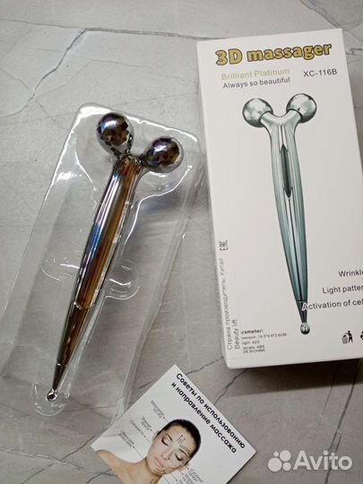 Массажёр для лица