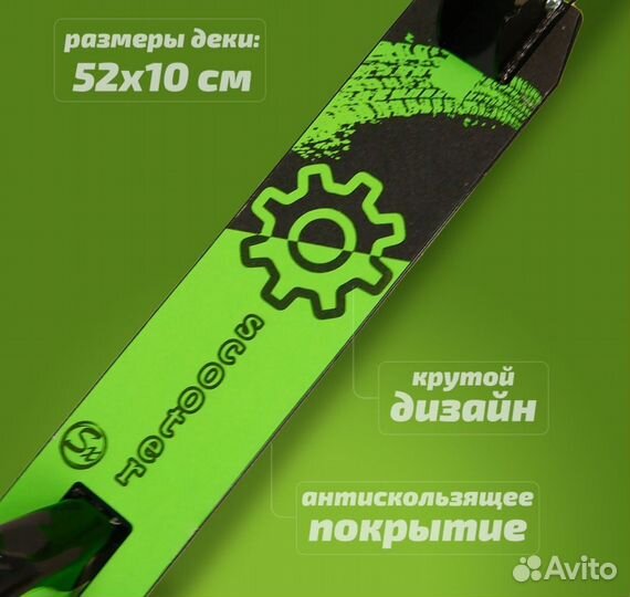 Самокат новый с ручным тормозом до 100кг