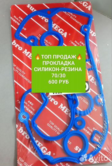 Крышка гбц алюминий Chevrolet Lacetti Aveo Nexia