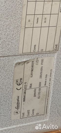 Дизельная горелка для котлов