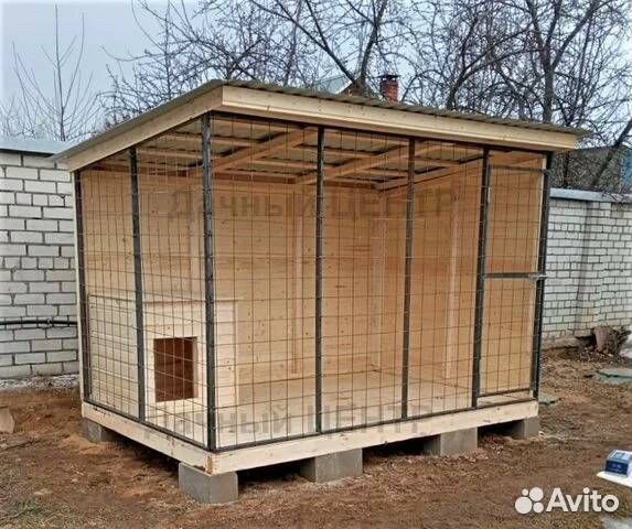 Вольер для собак уличный