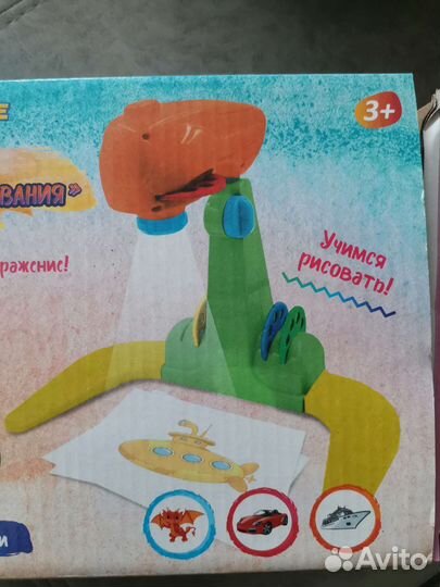 Проектор для рисования