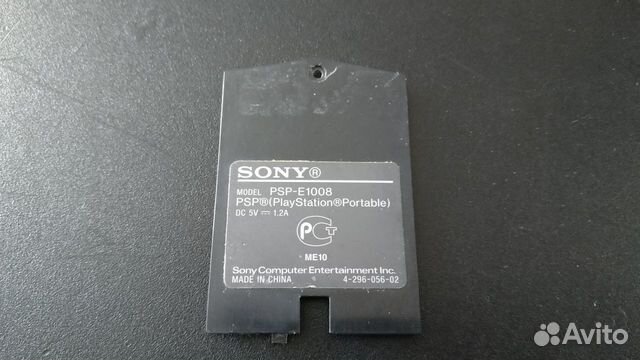 Крышка аккумулятора PSP E1008 Street