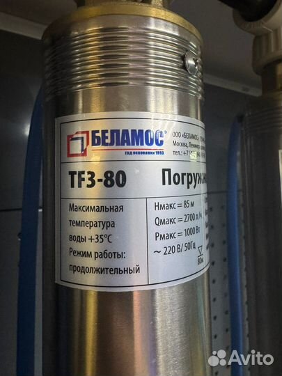 Погружной насос Belamos TF3-80