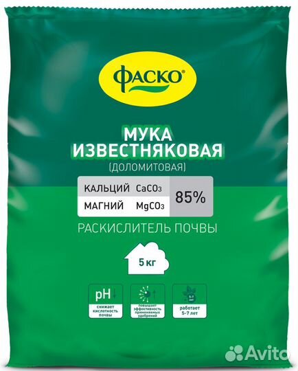 Доломитовая мука фаско
