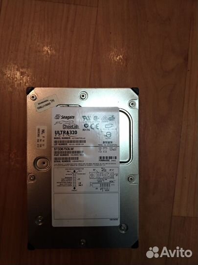 Жесткий диск