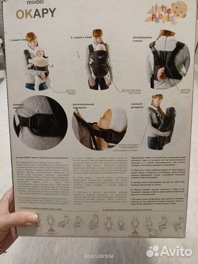 Рюкзак переноска кенгуру