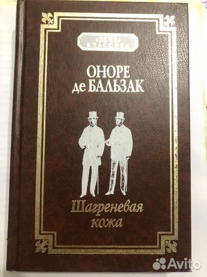 Книги 4 тома