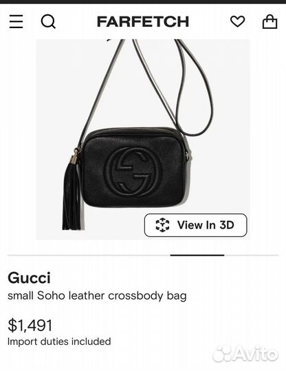 Сумка Gucci оригинал красная