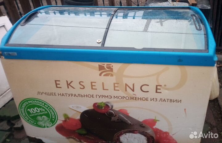 Морозильная камера