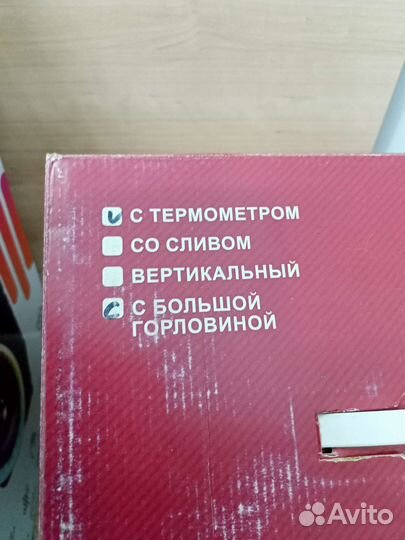 Самогонный аппарат дистилятор