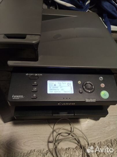 Мфу Лазерное Canon MF 4430 (USB)
