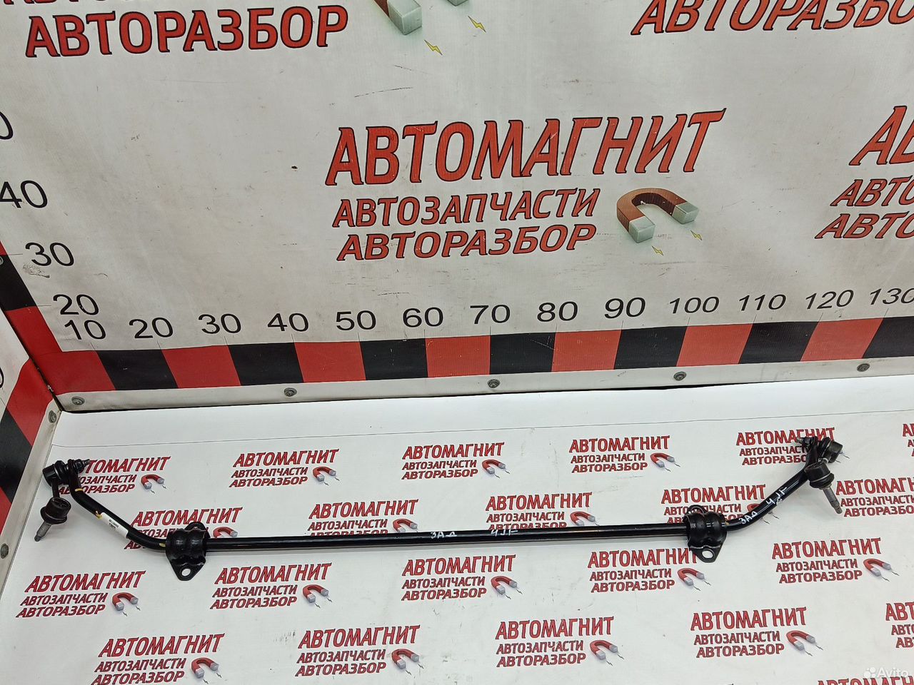 Стабилизатор задний Киа Оптима 4 JF G4KJ