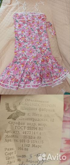 Детская одежда для девочек СССР, новая