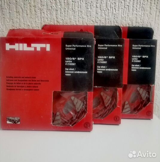 Hilti, чашки шлифовальные 150