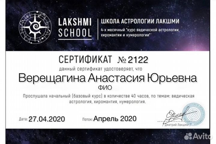 Гадание таро, приворот, чистка, обучение