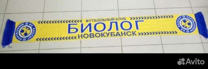 Шарф фк биолог-новокубанск