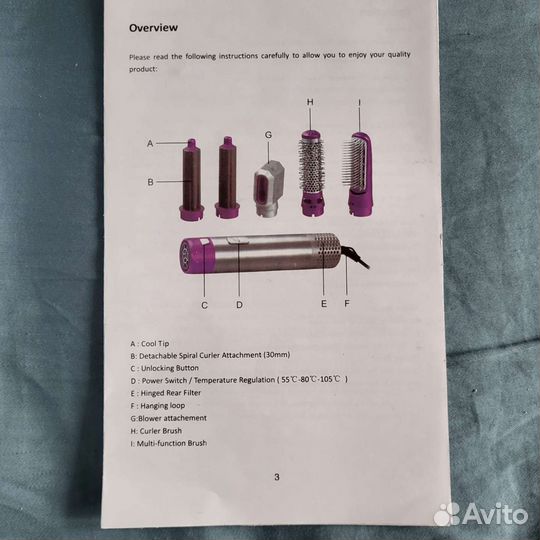 Фен для волос профессиональный