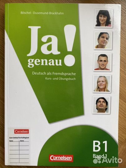 Учебник немецкого Ja genau B1.1