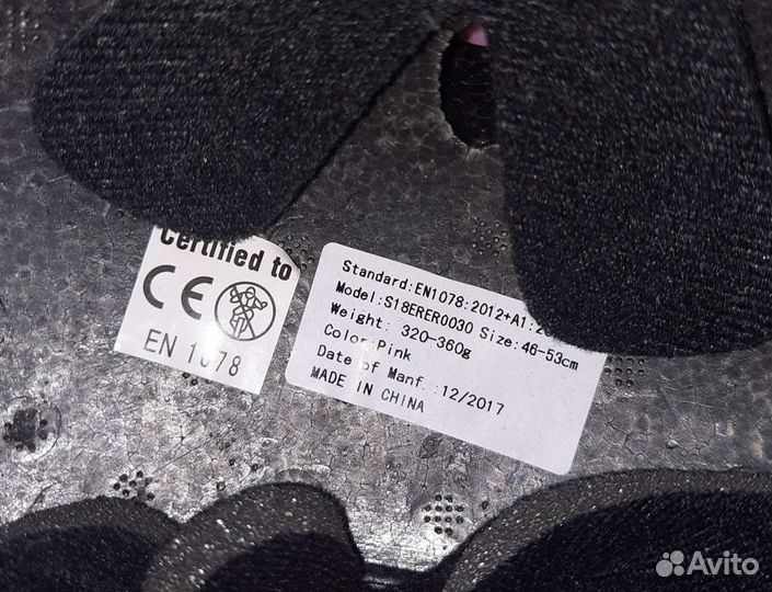 Шлем детский для роликов