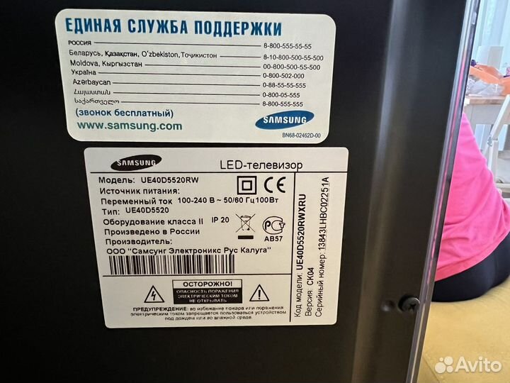 Бу телевизор samsung