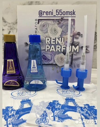 Наливная парфюмерия Рени