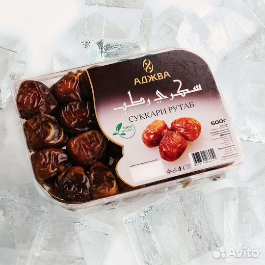 Свежие финики из Саудовской Аравии (замороженные)