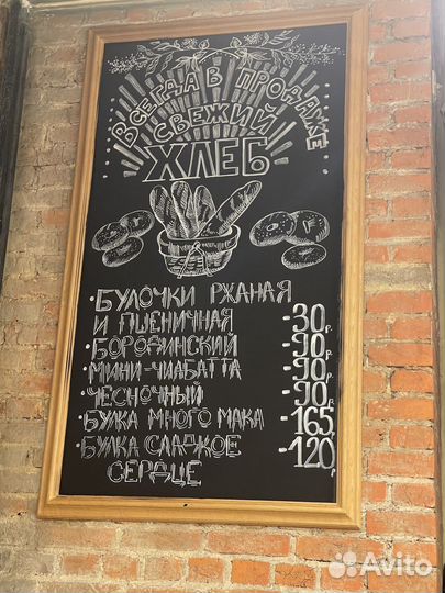 Роспись меловых досок