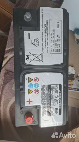 Продам аккумулятор бу bmw