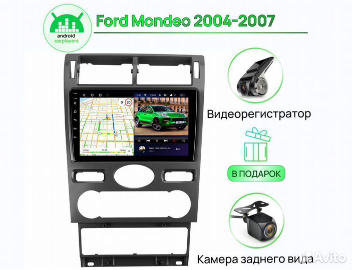 Магнитола андроид 4.32 2K Ford Mondeo 2000-2007