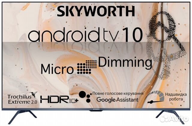 Телевизор Skyworth 50G3A (Global)