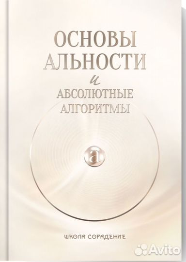 Книги сорадение