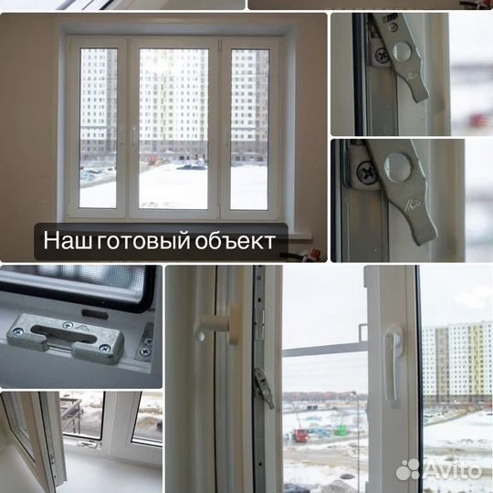 Пластиковые окна под заказ