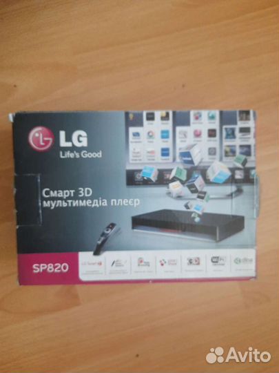 Продажа мультимедиа плеер