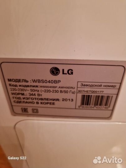 Увлажнитель Мойка воздуха LG WBS040BP