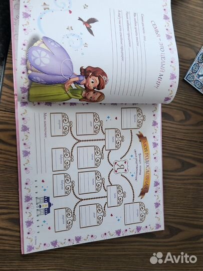 Альбом на память Мой детский сад