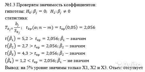Курсовая,дипломная работа,вкр,практика
