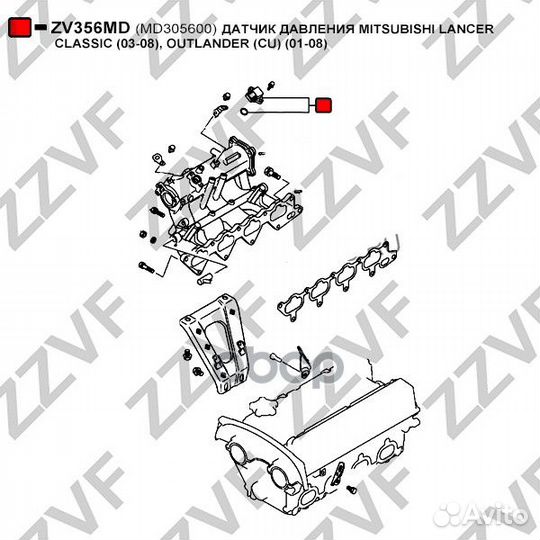 Датчик давления mitsubishi lancer classic (03-0