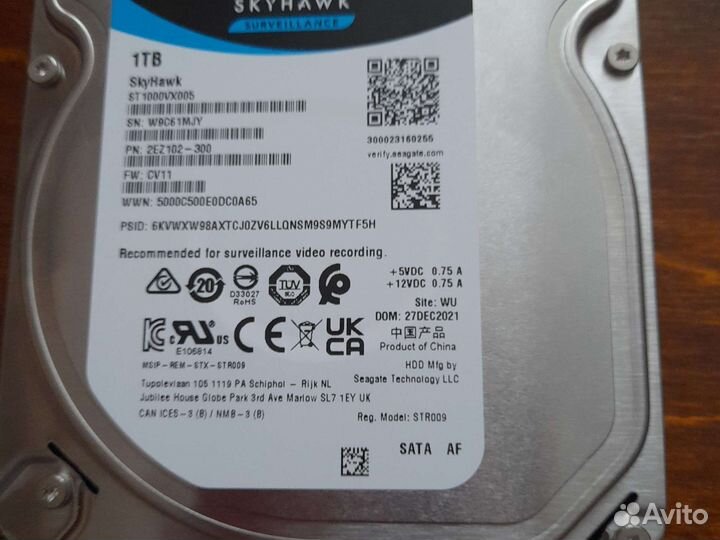 Жесткий диск