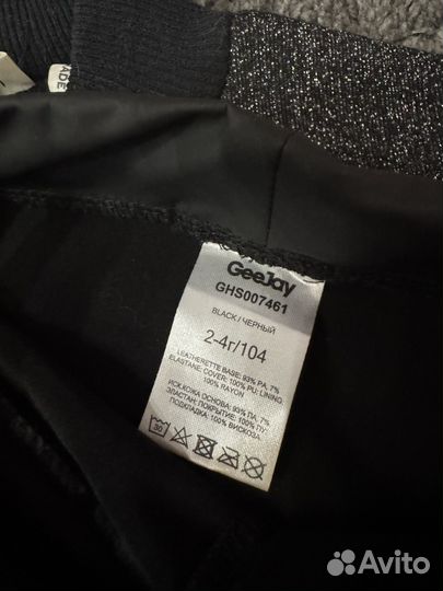 Свитшот и леггинсы для девочки 104