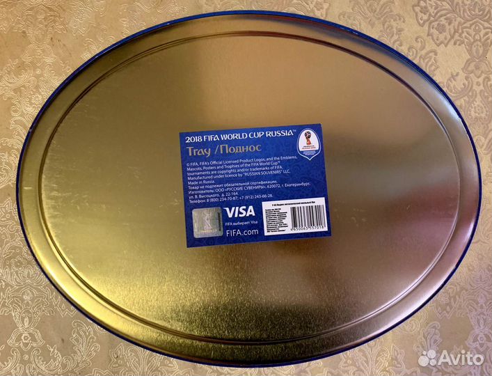 Поднос Fifa (3 вида) Чемпионат мира 2018