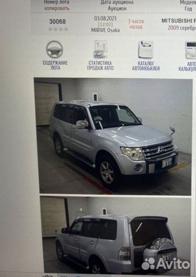 В разборе Mitsubishi Pajero 4